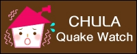 quake en