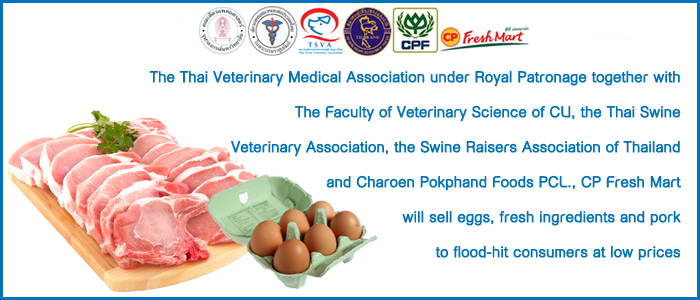 new-pork-cu-vet-eng