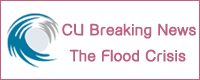 new-banner-main-flood-2-eng