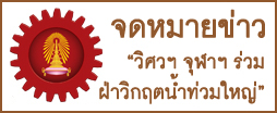 banner-eng-let-thai